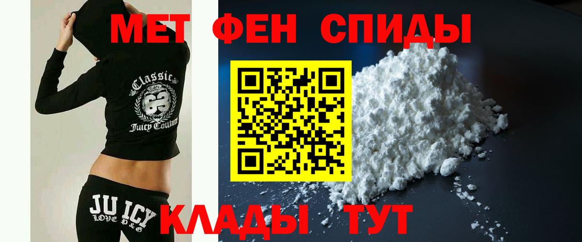 Amphetamine Розовый Свободный