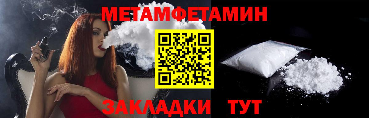 АМФЕТАМИН  Amphetamine VHQ  АМФ  Вход с VPN  Свободный 
