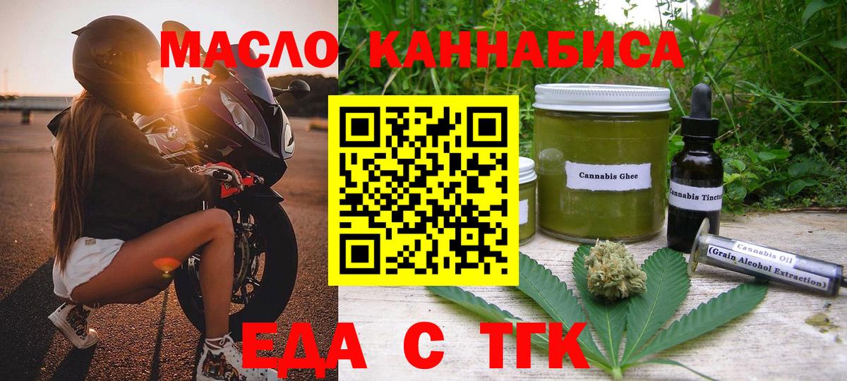 КОКАИН  Марихуана  Alpha-PVP СОЛЬ кристаллы  ГАШИШ  Меф МЯУ МЯУ кристаллы  Свободный  Вход с VPN 