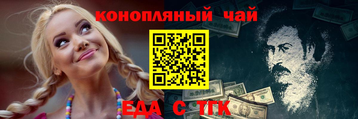 Canna-Cookies марихуана  Вход с VPN  Свободный 