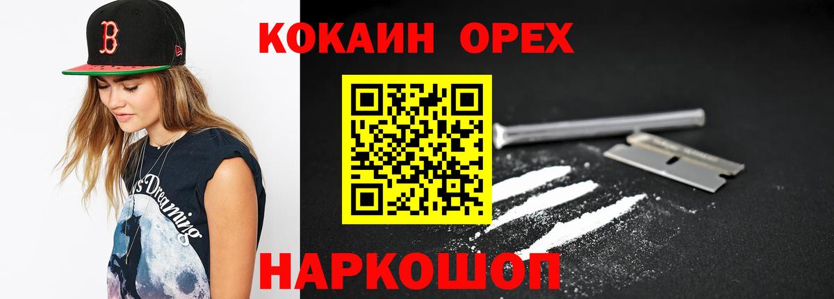 Cocaine Боливия Свободный