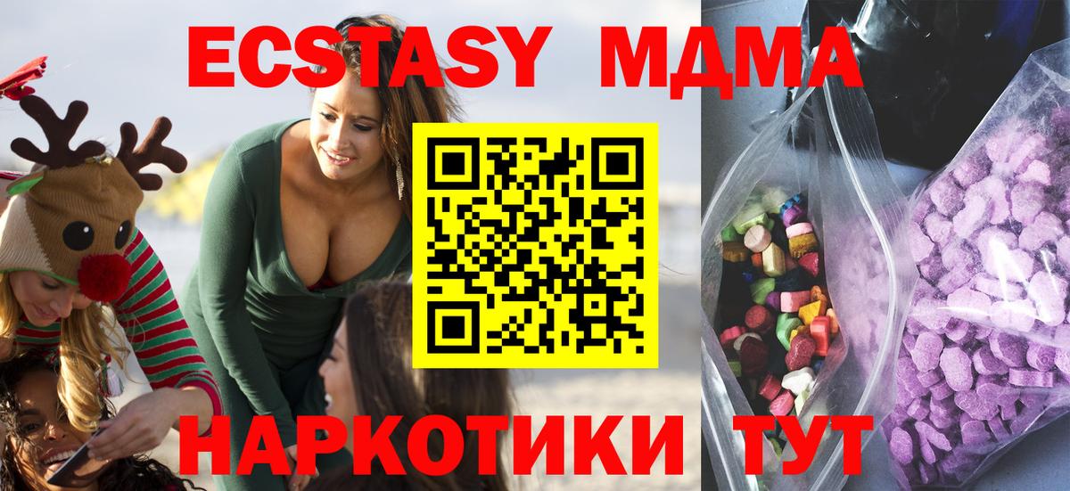 Ecstasy Дубай Свободный