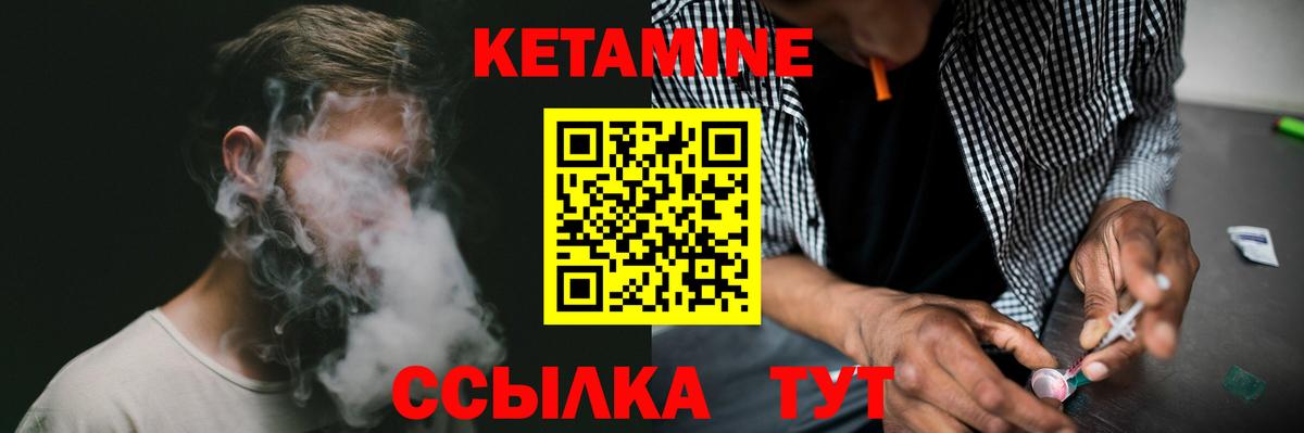 Свободный  КЕТАМИН VHQ  Кетамин ketamine  Вход с VPN 