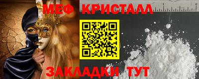 амф Пушкино