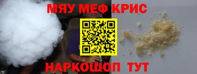 spice Пыть-Ях