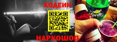 наркотики Пугачёв
