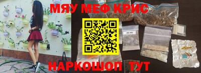наркотики Пугачёв
