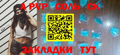 наркотики Пугачёв