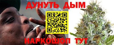 амф Пушкино