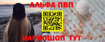 наркотики Пугачёв