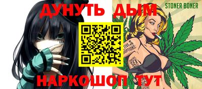 амф Пушкино