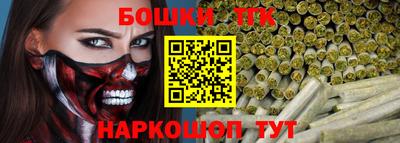 амф Пушкино