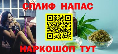 spice Пыть-Ях