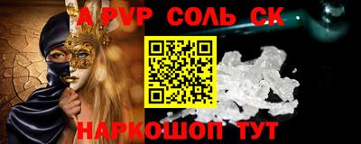 наркотики Пугачёв