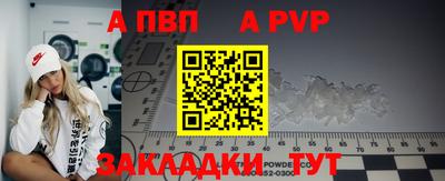 наркотики Пугачёв