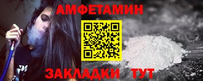 spice Пыть-Ях