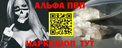 наркотики Пугачёв