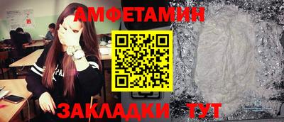 амф Пушкино