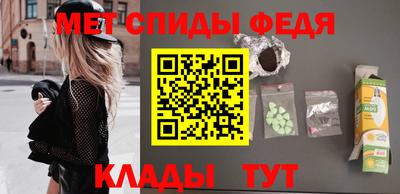 амф Пушкино