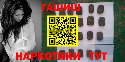 амф Пушкино