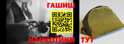 амф Пушкино