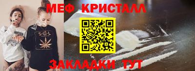 spice Пыть-Ях