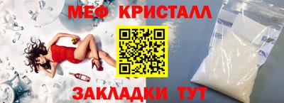 амф Пушкино