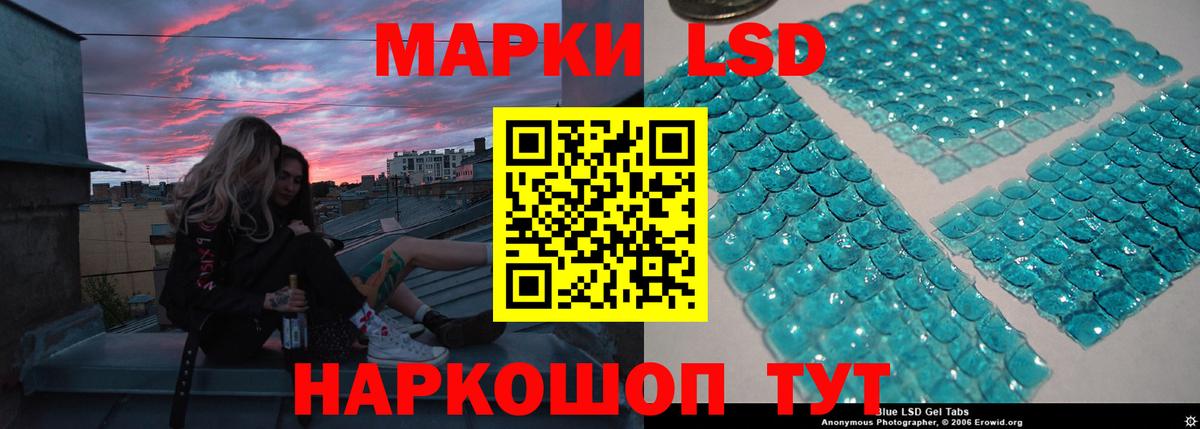 Лсд 25 экстази  Вход с VPN  Свободный  ЛСД экстази кислота  LSD-25 экстази кислота 