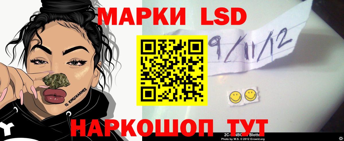LSD-25 экстази кислота Свободный