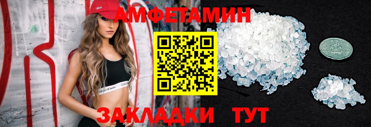 Свободный  Метамфетамин кристалл  МЕТАМФЕТАМИН  Вход с VPN 
