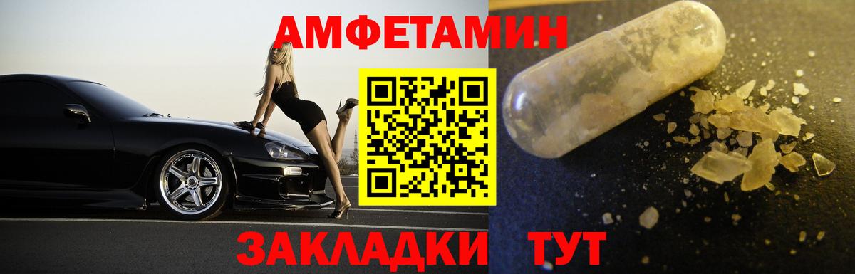 Первитин мет Свободный