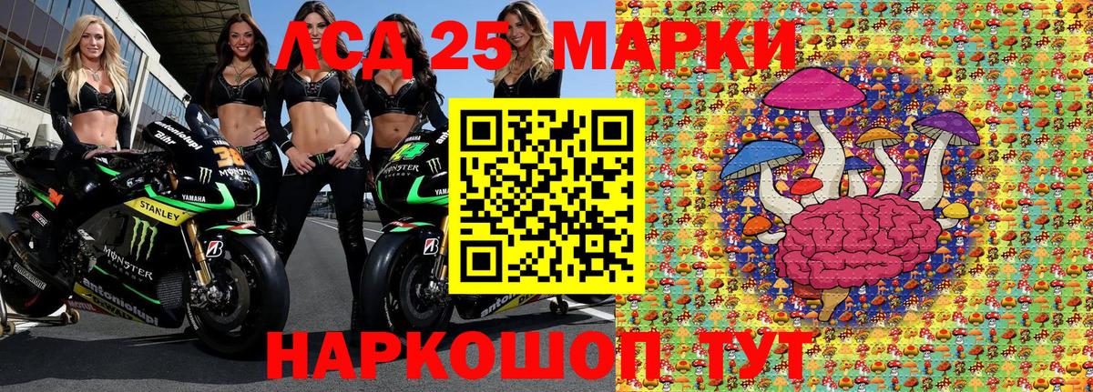Марки 25I-NBOMe 1500мкг  Вход с VPN  где купить наркоту  Свободный 