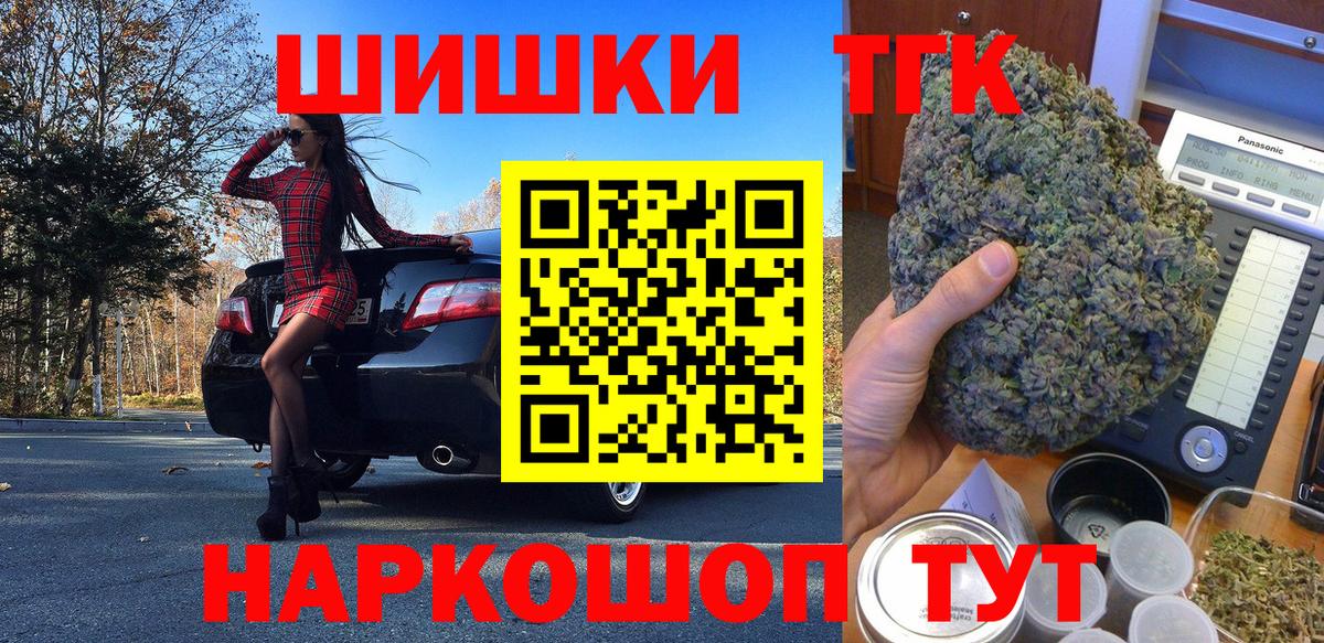 Каннабис LSD WEED  Шишки марихуана сатива  Вход с VPN  Конопля ГИДРОПОН  Свободный 